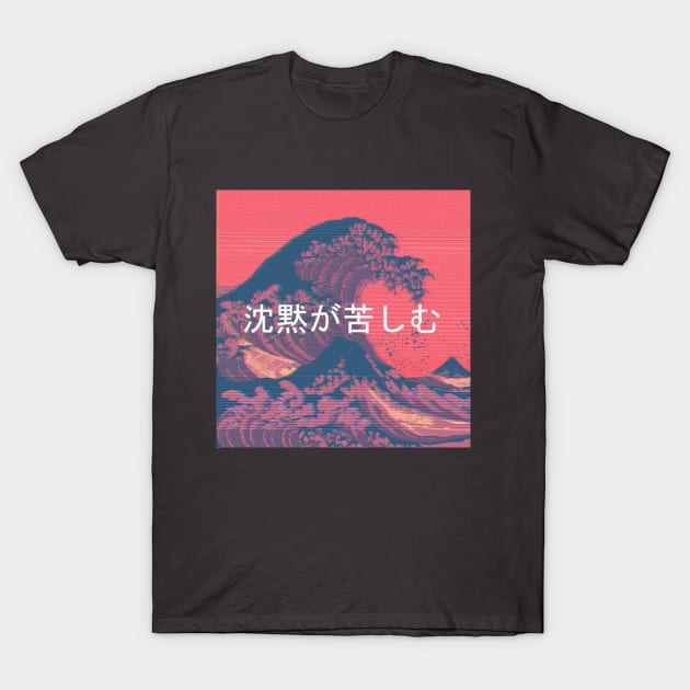 wavy T-Shirt by g_e_n_e_s_t